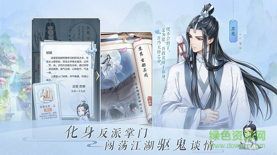 掌門在上官方版