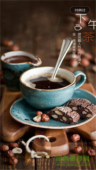 食鮮安 v1.0.0 安卓版 0