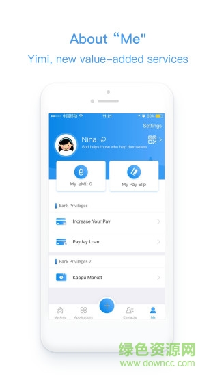 安薪達軟件payrollplus v2.6.3 安卓版 1