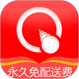 酋長(zhǎng)外賣