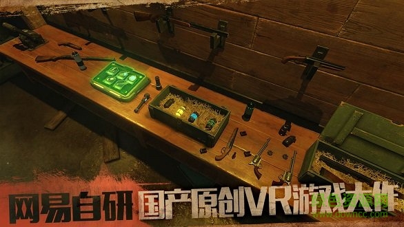 荒野潛伏者安卓版