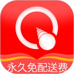 酋長快送