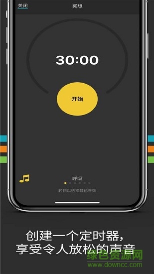 productive app(待辦事項清單) v2.23 安卓版 3