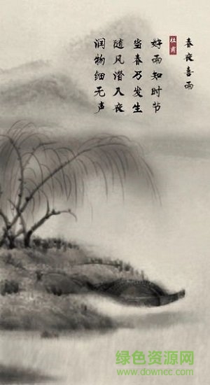 子曰詩(shī)云游戲