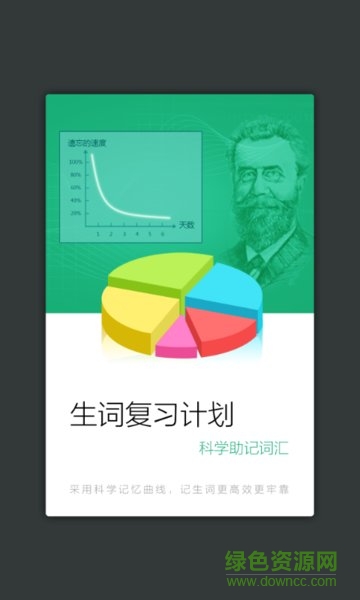 現(xiàn)代漢語規(guī)范字典app v3.4.3 安卓版 1