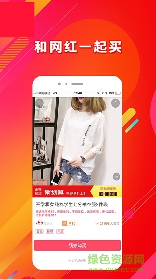 一淘省錢大叔0