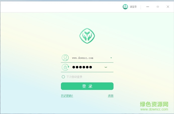 人教智慧教學(xué)平臺(tái)