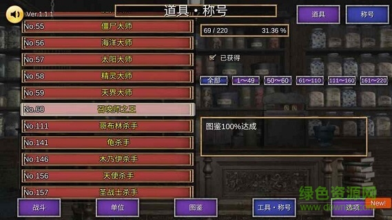 召喚場(chǎng) v1.1.1 安卓版 0
