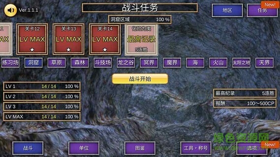 召喚場(chǎng)游戲下載