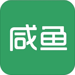 咸魚直聘