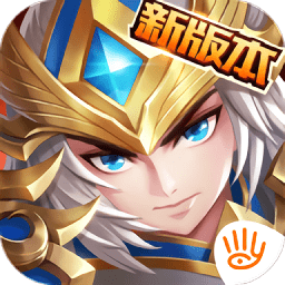 至圣未來三國志內(nèi)購正式版