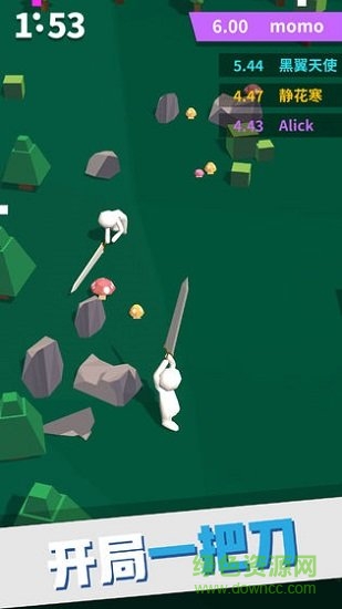 我的大刀四十米 v2.1.9 安卓版 1