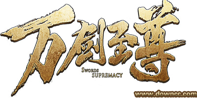 萬劍至尊手游有幾個(gè)版本?萬劍至尊有幾個(gè)平臺(tái)?萬劍至尊版本大全