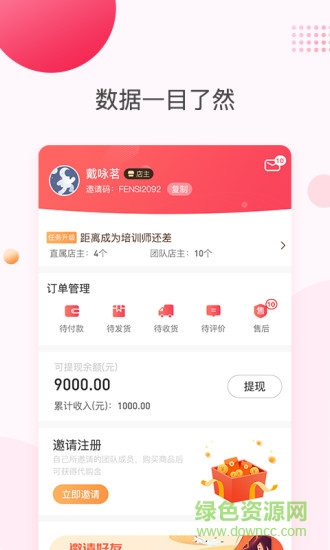 悅啦精選 v3.0.9 安卓版 0