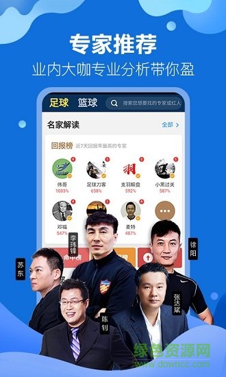 分分盈球 v1.0 安卓版 0