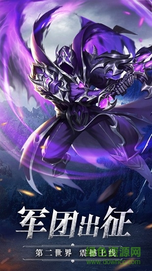 放置騎士愛奇藝手機(jī)版