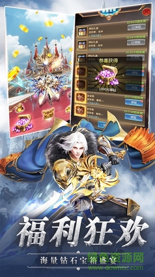 放置騎士愛奇藝android v1.1.50 安卓版 3