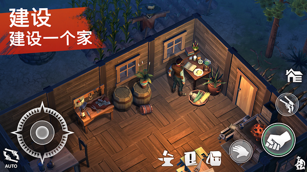 westland survival官方版 v1.8.2 安卓版 2