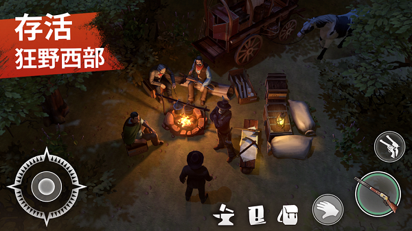 westland survival官方版 v1.8.2 安卓版 0