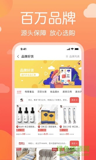 電貓精選免費下載