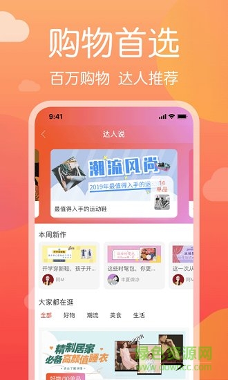 電貓精選 v1.1.2 安卓版 2