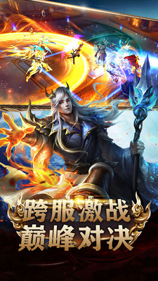 眾神之下手游正版0