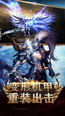 眾神之下手游正版2