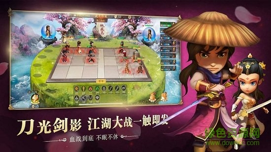 武俠q傳自走棋游戲 v1.0 安卓版 0