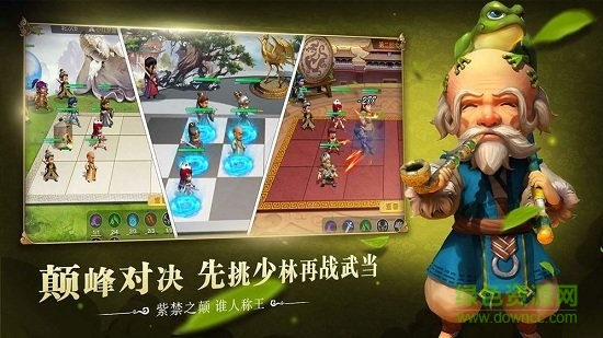 武俠q傳自走棋游戲 v1.0 安卓版 1
