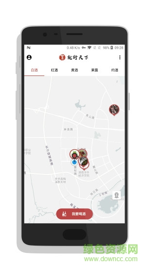 就行天下手機版