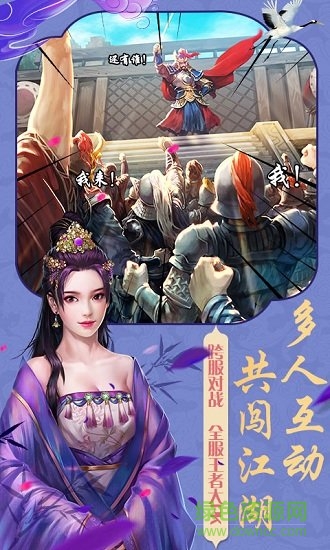 宮鎖紅顏?zhàn)钚孪螺d