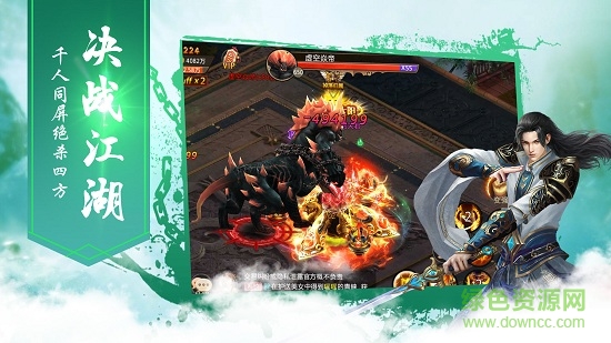 漫靈游戲劍仙世界 v3.5.0 安卓版 3