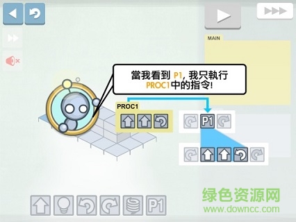燈光機(jī)器人 v1.2.2 安卓版 0