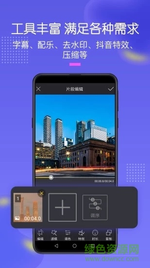 手機(jī)錄屏助手手機(jī)軟件0