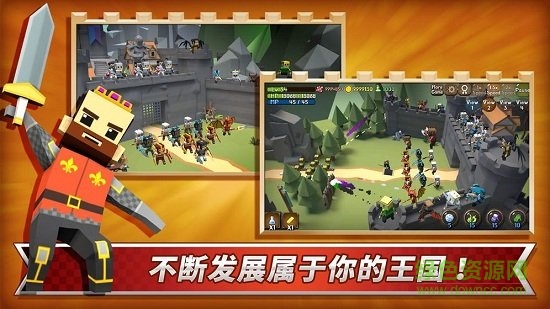 我的成長王國內(nèi)購 v1.2.3 安卓無限金幣版 0