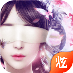 青丘白鳳九游戲