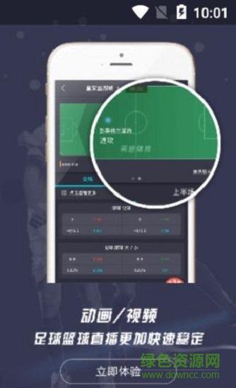 易倍體育最新app下載
