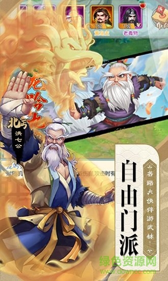 神鯛單機(jī)不聯(lián)網(wǎng)版 v1.0 安卓福利版 0