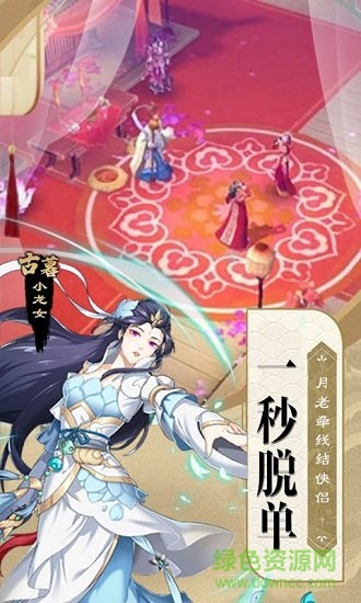 神鯛單機(jī)不聯(lián)網(wǎng)版 v1.0 安卓福利版 1