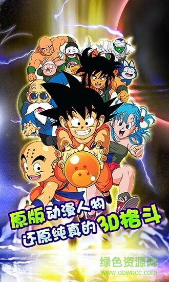 極品龜仙人 v0.1.7 安卓版 0