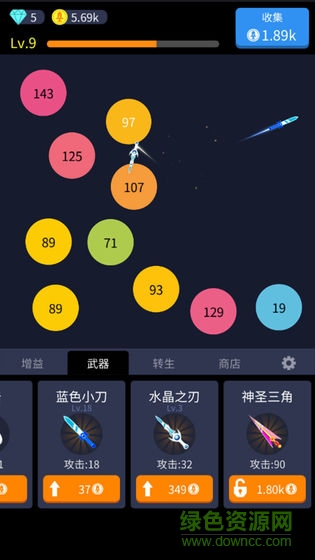 撞來撞趣 v1.0 安卓版 0