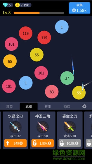 撞來撞趣 v1.0 安卓版 1