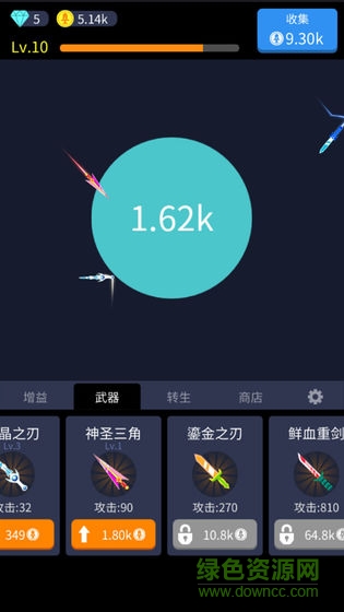 撞來撞趣安卓版