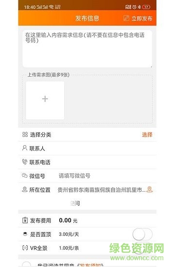 全球鞋邦 v1.0.0 安卓版 0