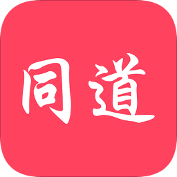 贛州同道招聘