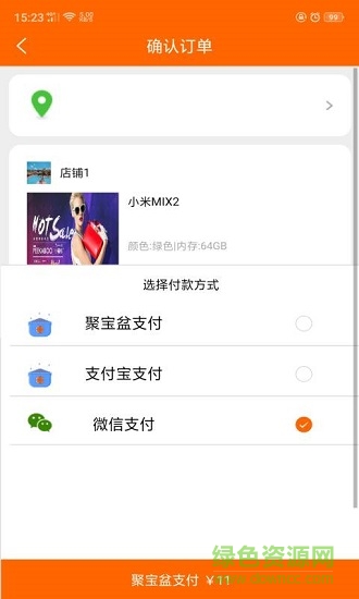 一手貨 v1.0.0 安卓版 0