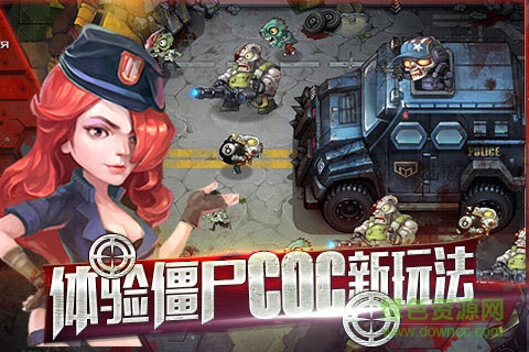 全民暴擊僵尸內(nèi)購 v1.0.74 安卓無限金幣鉆石版 1