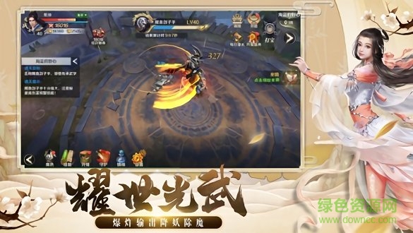 玄虛劫手游 v4.5.0 安卓版 0