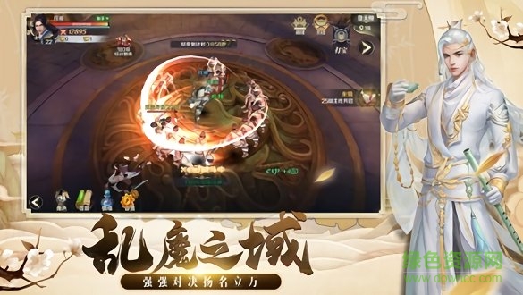 玄虛劫手游 v4.5.0 安卓版 1