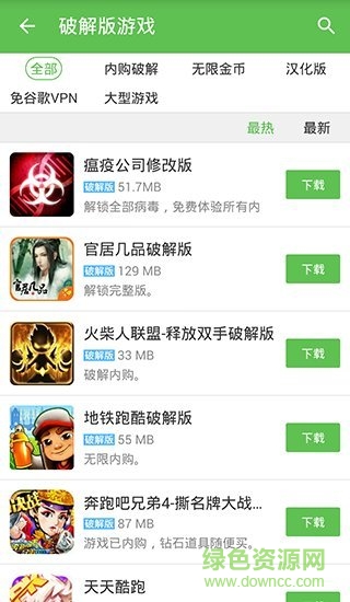 7423游戲盒子vip正式版 v3.2.0 安卓版 0